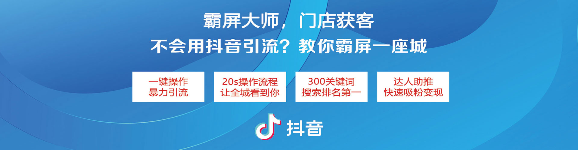 鄂城百度优化推广