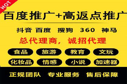 百度竞价与社交媒体整合营销的某企业成功案例